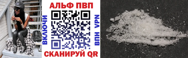 A-PVP СК КРИС  гидра зеркало  Радужный 