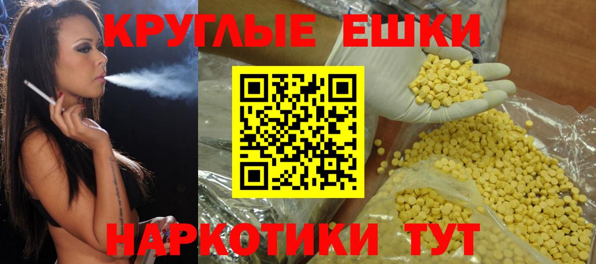 ЭКСТАЗИ  Ecstasy бентли  Вход с VPN  Ecstasy DUBAI  Радужный 