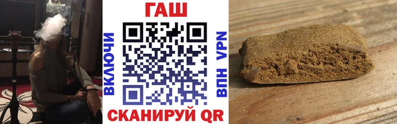 ГАШИШ Premium  гидра онион  Радужный  где продают  
