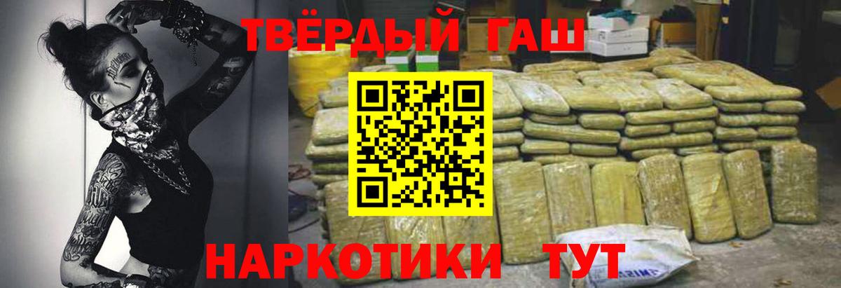 ГАШ Ice-O-Lator Радужный