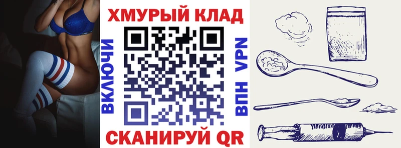 ГЕРОИН белый  даркнет официальный сайт  Радужный 