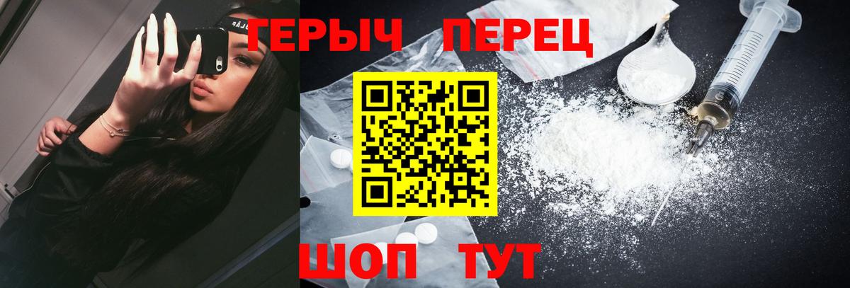 ГЕРОИН афганец Радужный