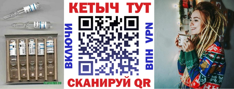 наркошоп  Радужный  Кетамин ketamine 