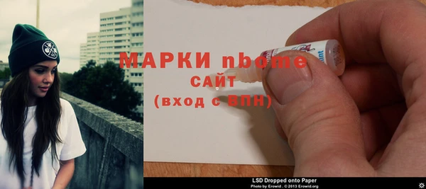 кокс Кинешма
