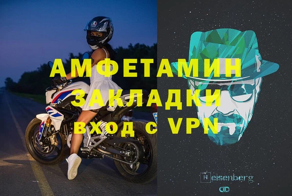кокс Кинешма