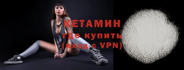 MESCALINE Киренск