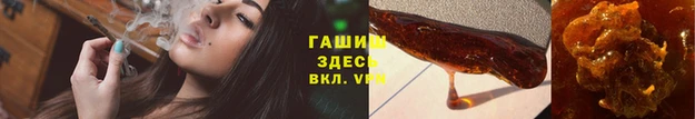 каннабис Киреевск