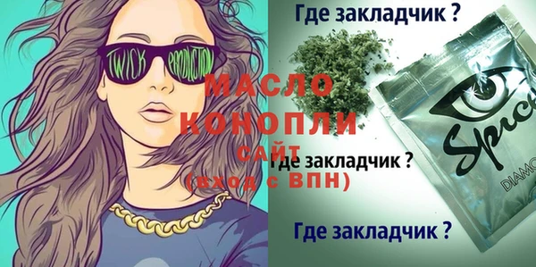 PSILOCYBIN Нефтекумск