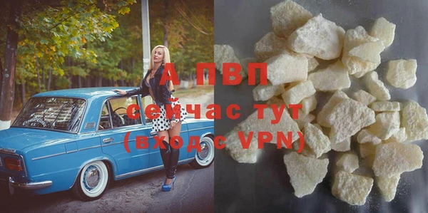 герыч Наволоки