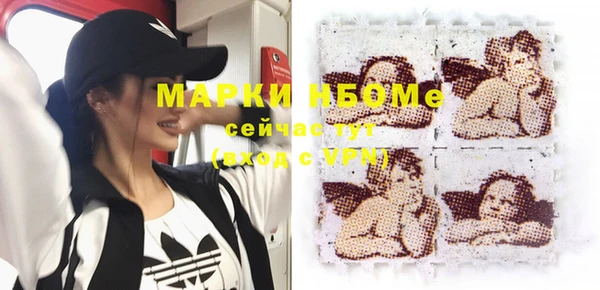 MESCALINE Киренск
