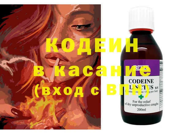 кокс Кинешма