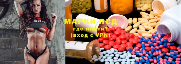 MESCALINE Киренск