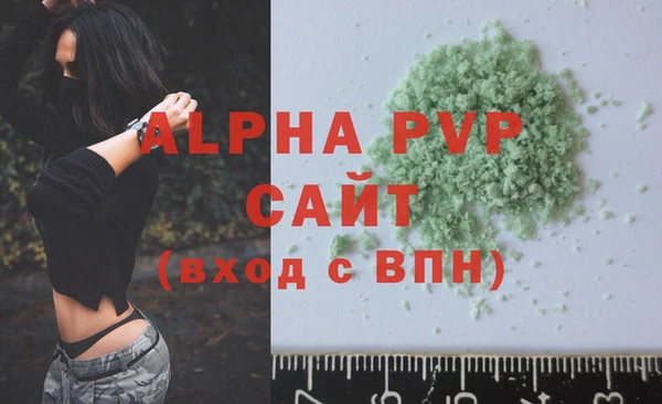 сатива Нея
