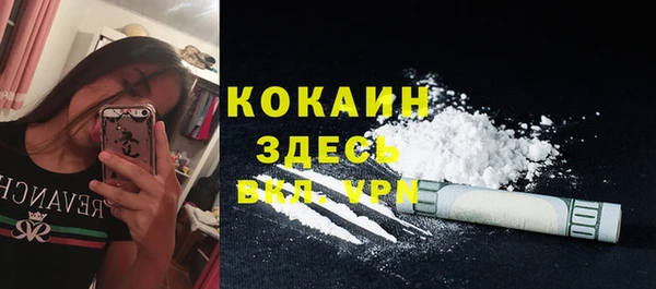 кокс Кинешма