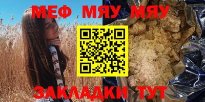 СК Тулун