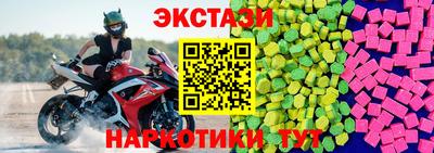 СК Тулун