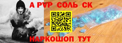 СК Тулун
