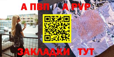 СК Тулун