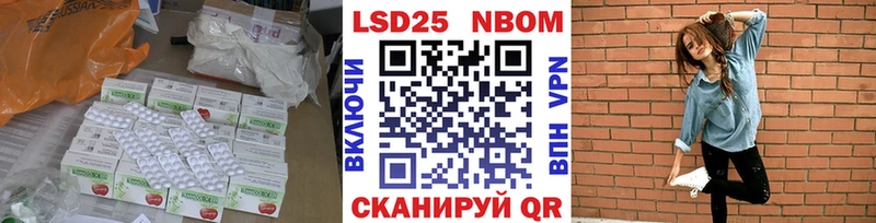 ЛСД экстази кислота Радужный