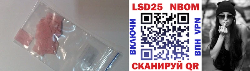 LSD-25 экстази ecstasy  Радужный 