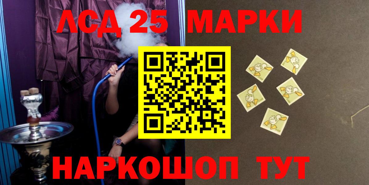 Радужный    как войти  Вход с VPN  LSD-25 экстази ecstasy 