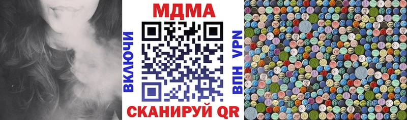 МДМА Molly Радужный