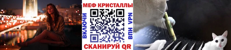 Меф мука  цены   Радужный 