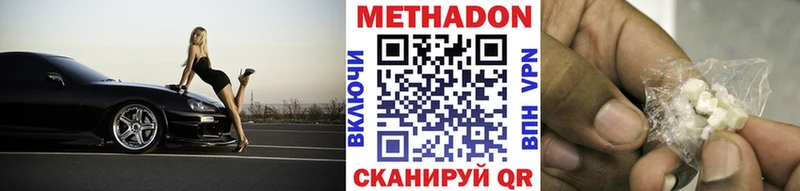 Метадон VHQ  Радужный 