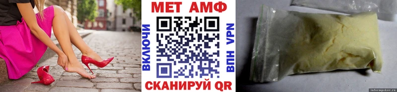 МЕТАМФЕТАМИН винт  Радужный 
