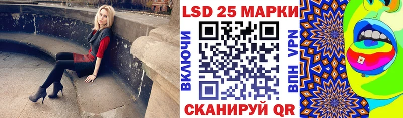кракен ТОР  Радужный  Наркотические марки 1,8мг  как найти наркотики 