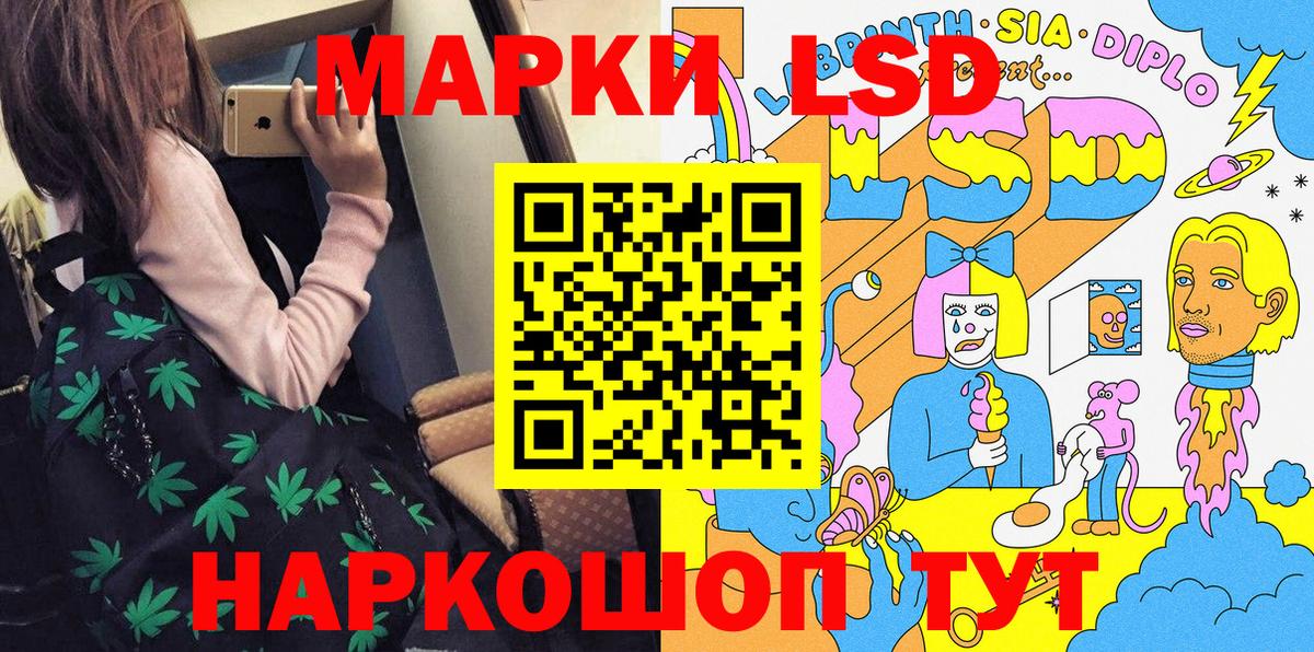 Марки 25I-NBOMe 1500мкг Радужный