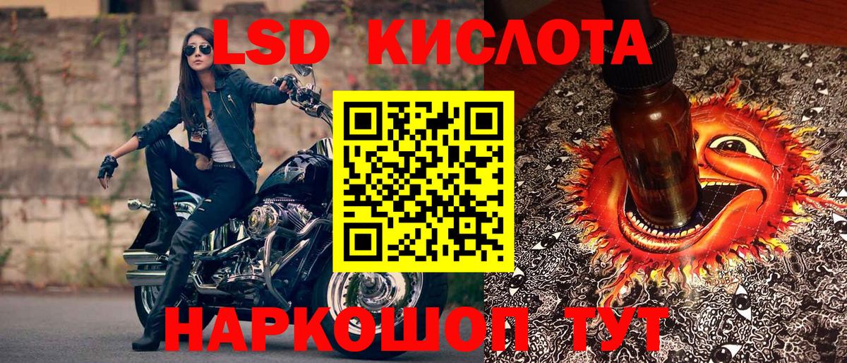Радужный  Марки N-bome  Вход с VPN  Наркотические марки 1500мкг 