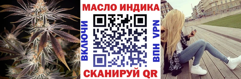 купить наркотик  Радужный  Дистиллят ТГК вейп 
