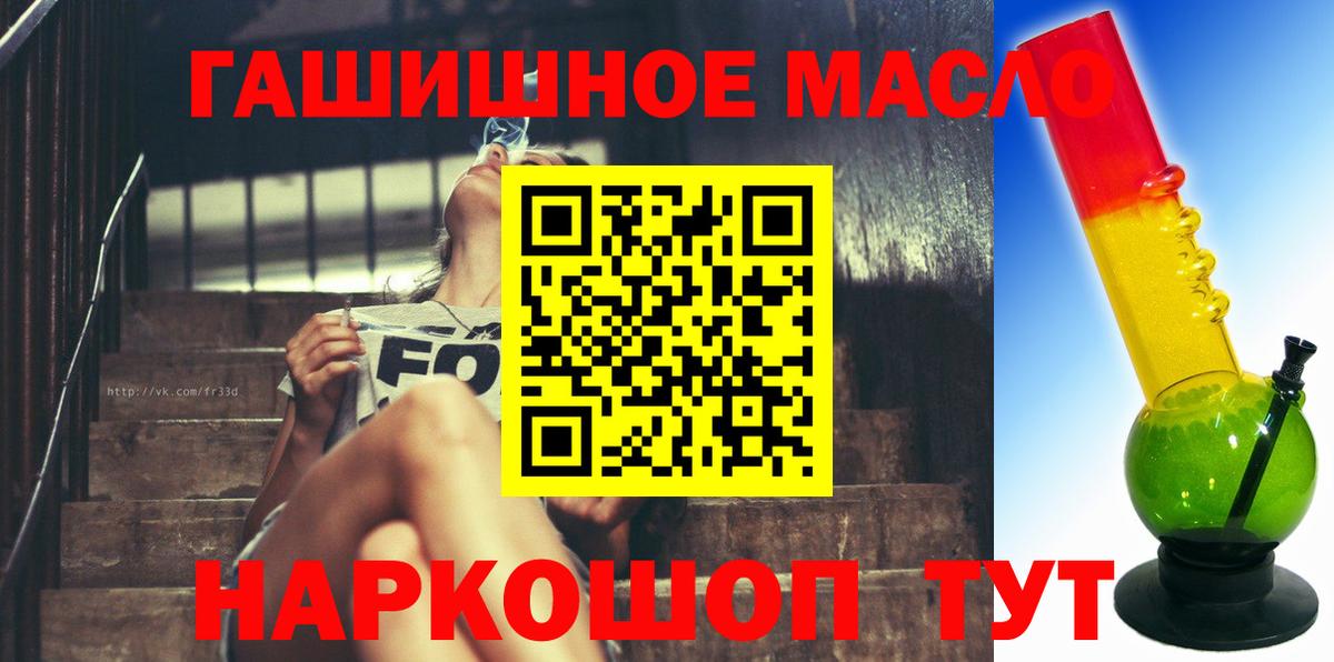 Радужный  ТГК жижа  ТГК жижа  Вход с VPN 