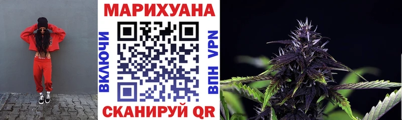МАРИХУАНА LSD WEED Радужный
