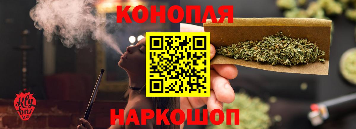 МАРИХУАНА AK-47  Каннабис индика  Радужный  Вход с VPN  Каннабис VHQ 